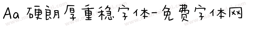 Aa 硬朗厚重稳字体字体转换